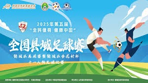 意甲2026赛季开幕时间确定精彩赛事即将来临