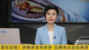 邵佳一国足集训重大决策 周挺新身份引发关注