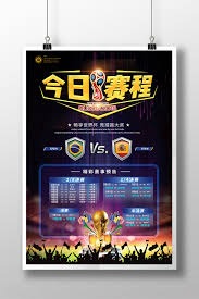 重庆铜梁龙与青岛海牛的精彩对决回顾